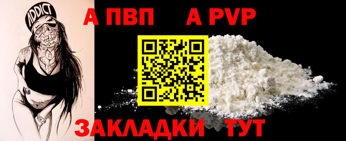 Конопля  Валуйки  ГАШ  Вход с VPN  А ПВП СК кристаллы  ГАШ  МЕФ   COCAIN  НБОМе 