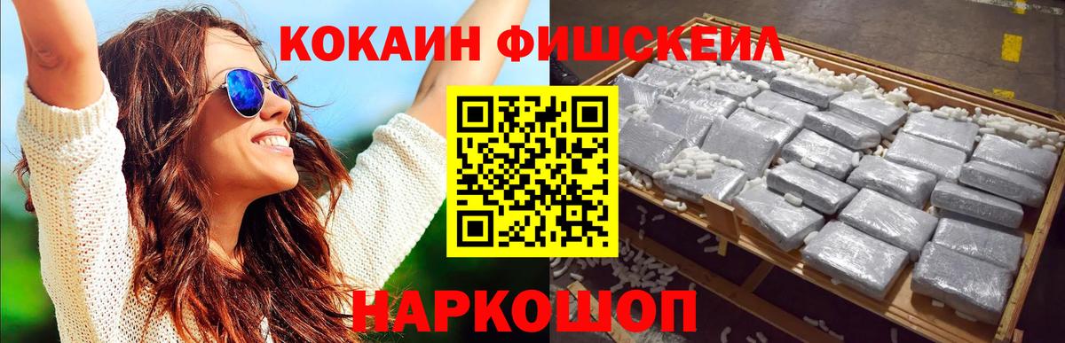 Кокаин 98% Валуйки
