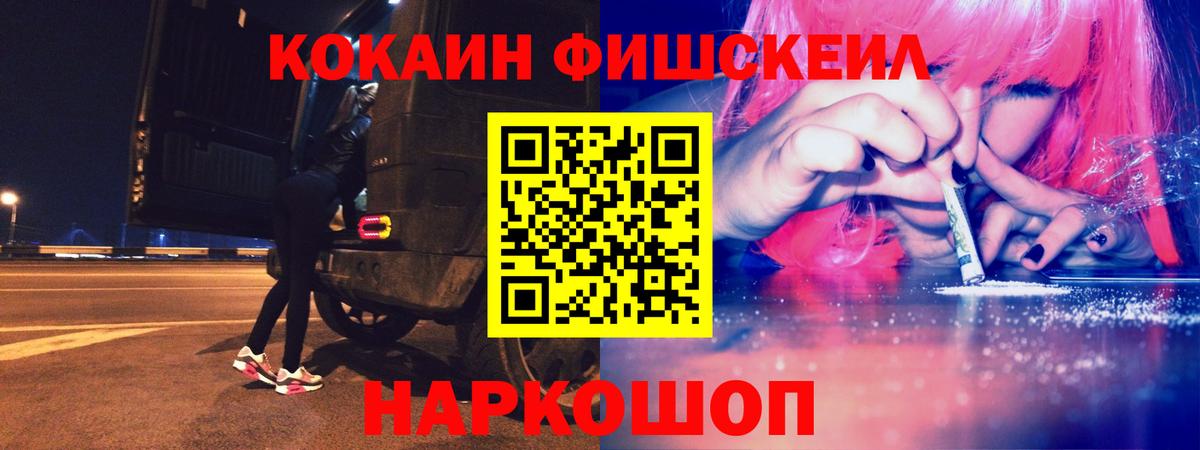 Кокаин  КОКАИН Боливия  Валуйки  Вход с VPN  Cocaine Columbia 