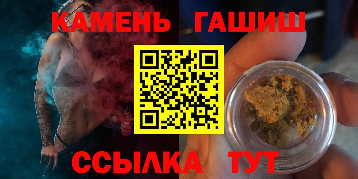 ГАШ Валуйки