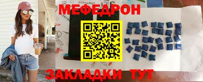 стаф Коммунар