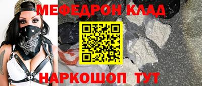 метадон Комсомольск-на-Амуре
