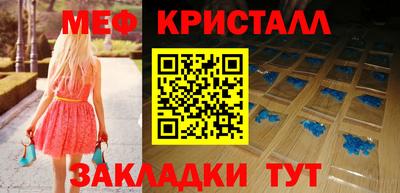 метадон Комсомольск-на-Амуре