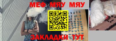 метадон Комсомольск-на-Амуре
