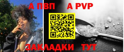 стаф Коммунар