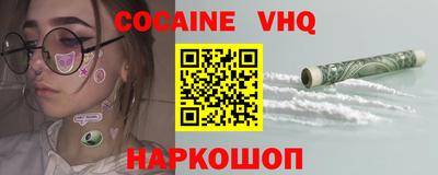 метадон Комсомольск-на-Амуре