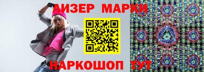 метадон Комсомольск-на-Амуре