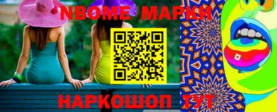 метадон Комсомольск-на-Амуре