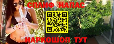 метадон Комсомольск-на-Амуре