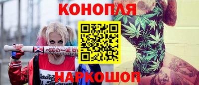 бошки Конаково