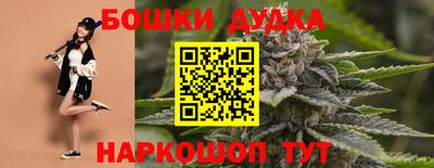 метадон Комсомольск-на-Амуре