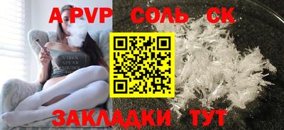 бошки Конаково