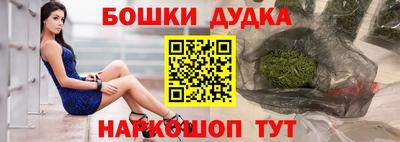 бошки Конаково