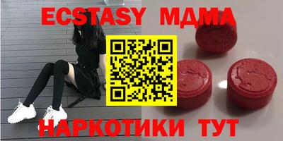 стаф Коммунар
