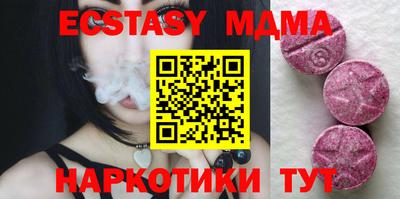 стаф Коммунар