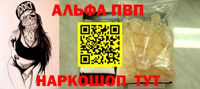 бошки Конаково