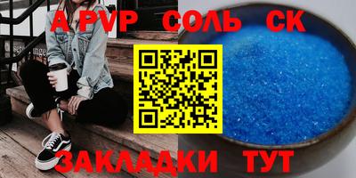 стаф Коммунар