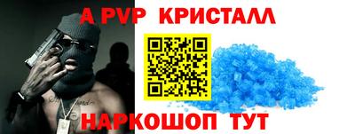 стаф Коммунар