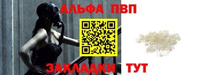 метадон Комсомольск-на-Амуре