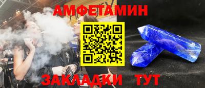 метадон Комсомольск-на-Амуре