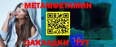 метадон Комсомольск-на-Амуре