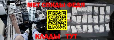 метадон Комсомольск-на-Амуре