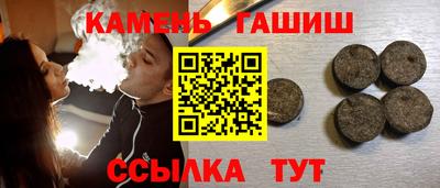метадон Комсомольск-на-Амуре