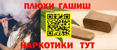 метадон Комсомольск-на-Амуре