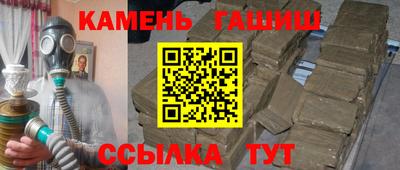 стаф Коммунар