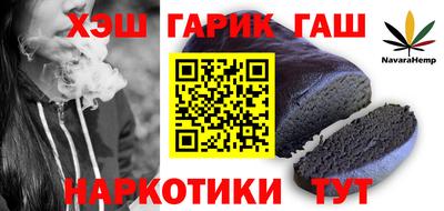 стаф Коммунар