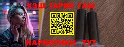 метадон Комсомольск-на-Амуре