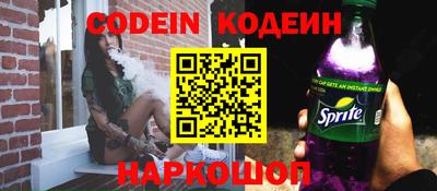 стаф Коммунар