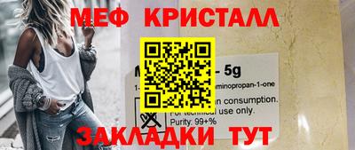 стаф Коммунар