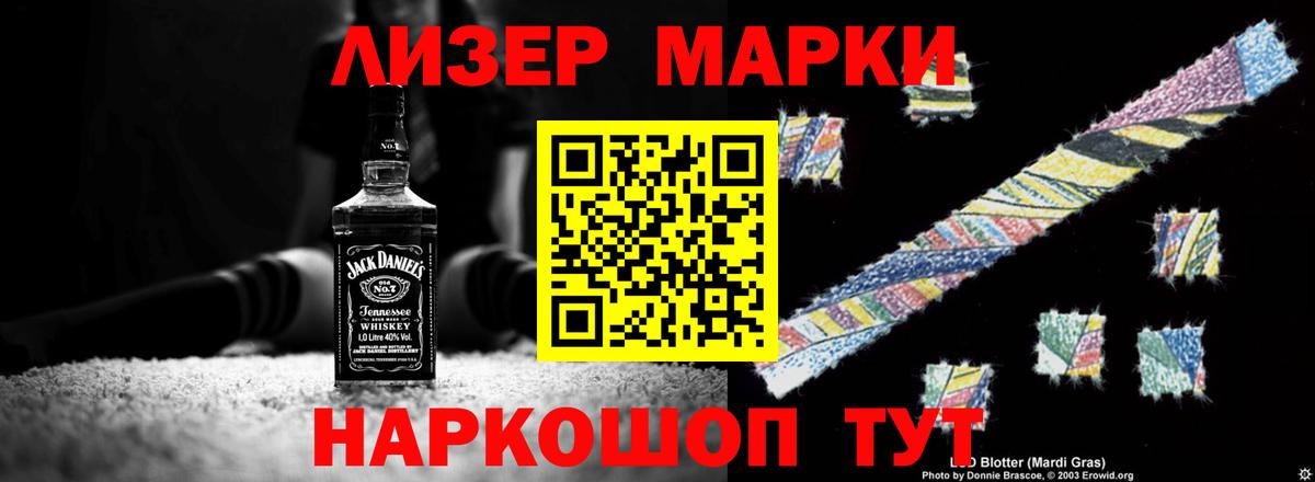 Валуйки  LSD-25 экстази кислота  Вход с VPN  Лсд 25 экстази ecstasy 