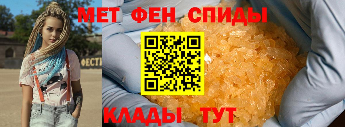 Первитин винт Валуйки