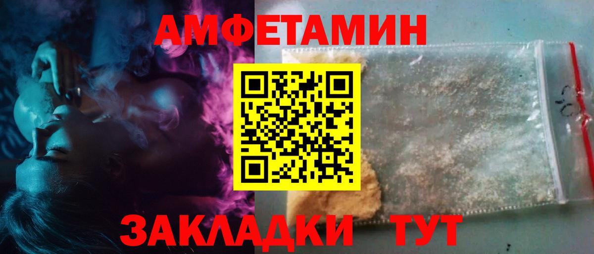 Валуйки  МЕТАМФЕТАМИН кристалл  МЕТАМФЕТАМИН кристалл  Вход с VPN 