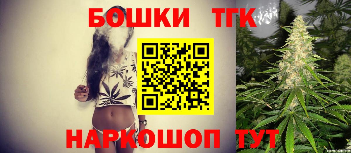 МАРИХУАНА White Widow Валуйки