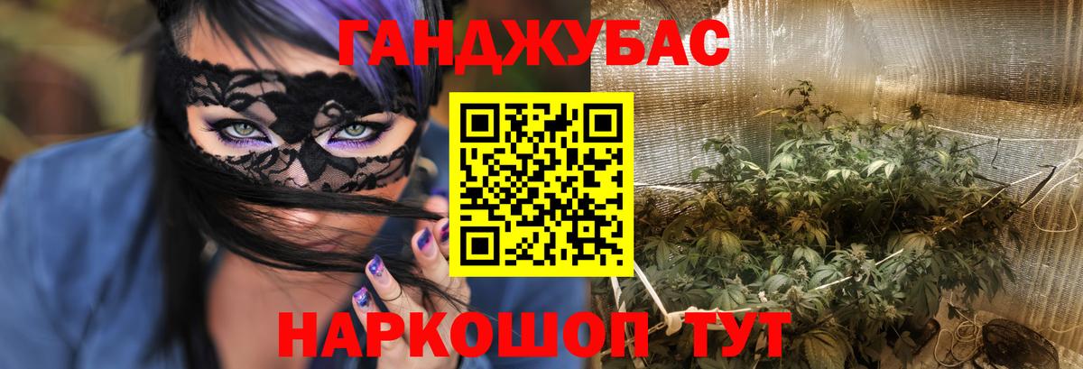 Конопля тримм  Вход с VPN  Валуйки  Канабис OG Kush  Каннабис VHQ  Бошки Шишки VHQ 